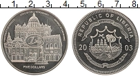 Продать Монеты Либерия 5 долларов 2003 Медно-никель