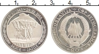 Продать Монеты Югославия 20 динар 1968 Серебро