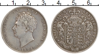 Продать Монеты Великобритания 1/2 кроны 1825 Серебро