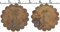 Продать Монеты 1894 – 1917 Николай II 1 копейка 0 Латунь