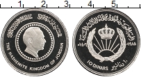 Продать Монеты Иордания 10 динар 1985 Серебро