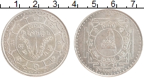 Продать Монеты Непал 1 рупия 1973 Медно-никель