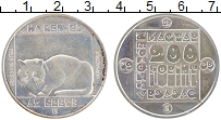 Продать Монеты Венгрия 200 форинтов 1985 Серебро