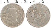 Продать Монеты Непал 1 рупия 1954 Медно-никель