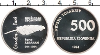 Продать Монеты Словения 500 толаров 1994 Серебро