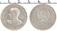 Продать Монеты Перу 10 соль 1982 Серебро