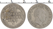 Продать Монеты Липпе-Детмольд 2 1/2 гроша 1847 Серебро