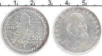 Продать Монеты Италия 500 лир 1982 Серебро