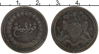 Продать Монеты Пенанг 1 цент 1810 Медь