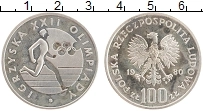 Продать Монеты Польша 100 злотых 1980 Серебро
