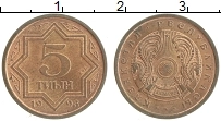Продать Монеты Казахстан 5 тиын 1993 Латунь