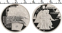 Продать Монеты Украина 5 гривен 2017 Медно-никель