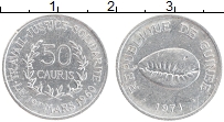 Продать Монеты Гвинея 50 каури 1971 Алюминий
