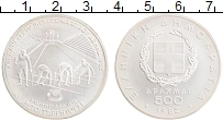 Продать Монеты Греция 500 драхм 1982 Серебро