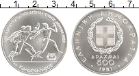 Продать Монеты Греция 500 драхм 1981 Серебро
