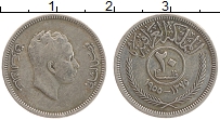 Продать Монеты Ирак 20 филс 1955 Серебро