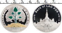 Продать Монеты Лаос 70000 кип 2013 Серебро