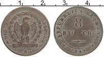 Продать Монеты Италия 8 байоччи 1849 Серебро