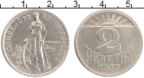 Продать Монеты Испания 2 песеты 1937 Медно-никель