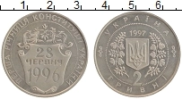 Продать Монеты Украина 2 гривны 1997 Медно-никель