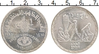 Продать Монеты Египет 1 фунт 1995 Серебро