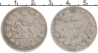 Продать Монеты Иран 2000 динар 1328 Серебро