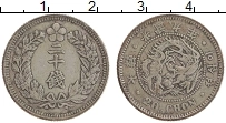Продать Монеты Корея 20 чон 0 Серебро