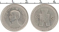 Продать Монеты Китай 1 джао 1936 Медно-никель