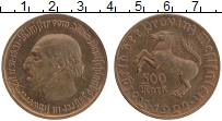Продать Монеты Вестфалия 500 марок 1922 