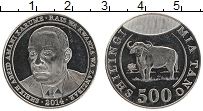 Продать Монеты Занзибар 500 шиллингов 2014 Медно-никель