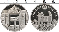 Продать Монеты Беларусь 1 рубль 2008 Медно-никель