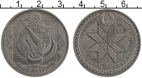 Продать Монеты Беларусь 1 рубль 2007 Медно-никель