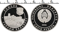 Продать Монеты Беларусь 1 рубль 2006 Медно-никель