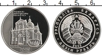 Продать Монеты Беларусь 1 рубль 2005 Медно-никель