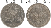 Продать Монеты Беларусь 1 рубль 2004 Медно-никель