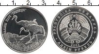 Продать Монеты Беларусь 1 рубль 2004 Медно-никель