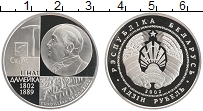Продать Монеты Беларусь 1 рубль 2002 Медно-никель