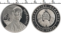 Продать Монеты Беларусь 1 рубль 2002 Медно-никель