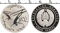 Продать Монеты Беларусь 1 рубль 2001 Медно-никель