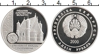 Продать Монеты Беларусь 1 рубль 2000 Медно-никель