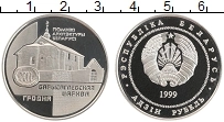 Продать Монеты Беларусь 1 рубль 1999 Медно-никель