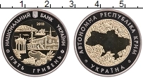 Продать Монеты Украина 5 гривен 2018 Биметалл