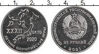 Продать Монеты Приднестровье 25 рублей 2021 Медно-никель