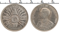 Продать Монеты Таиланд 1 бат 1963 Медно-никель
