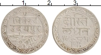 Продать Монеты Мевар 1/4 рупии 0 Серебро