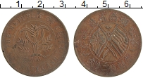 Продать Монеты Хунань 20 кеш 1919 Медь