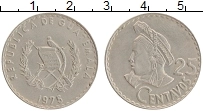 Продать Монеты Гватемала 25 сентаво 1975 Медно-никель