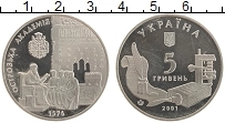 Продать Монеты Украина 5 гривен 2001 Медно-никель
