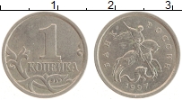 Продать Монеты Россия 1 копейка 1997 Медно-никель