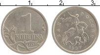 Продать Монеты Россия 1 копейка 1997 Медно-никель